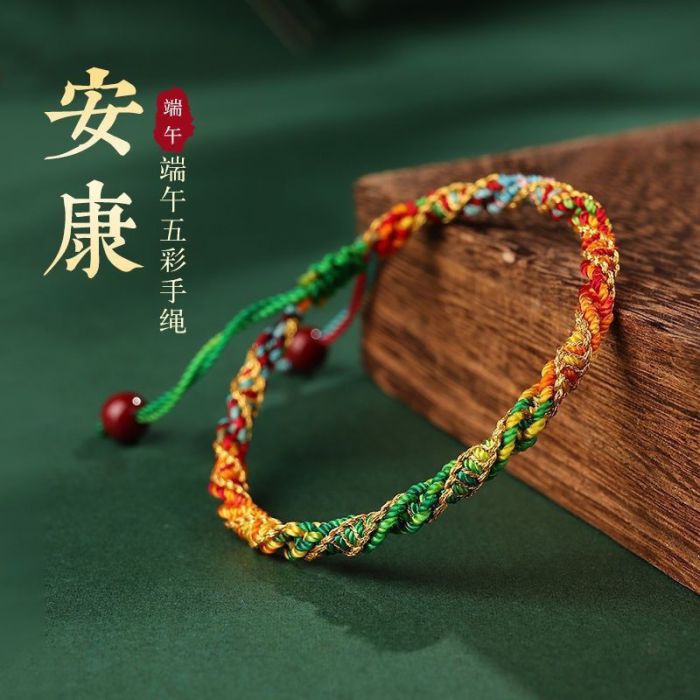 Handwoven Dragon Boat Festival Five-Color Bracelet - Traditional Chinese Lucky Rope