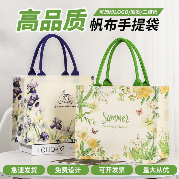 Custom Canvas Tote Bag - Large Capacity with Personalized Logo Printing