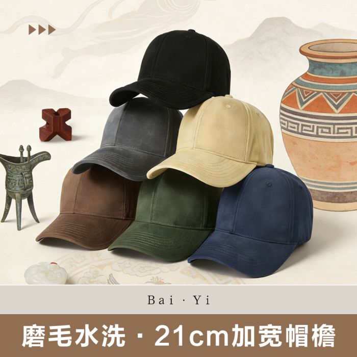 Premium Washed Cotton Baseball Cap with Extra Wide Brim - Oversized Sun Hat for Men & Women