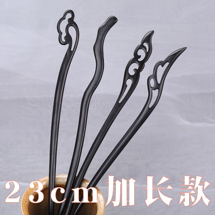 Extended 23cm Ebony Wood Hair Pin - Premium Chinese Style Hair Stick for Traditional Hairstyles
