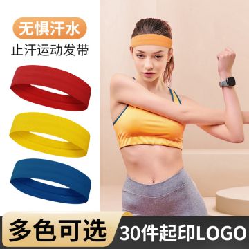 Topwise Wholesale Sweat-Absorbent Sports Headband – Wide Non-Slip Hair Band for Running, Fitness, Yoga & Basketball