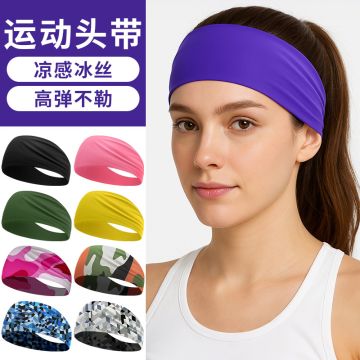 SHARETOUR Unisex Quick-Dry Sports Headband - Breathable Sweat-Absorbing Headband for Fitness, Yoga & Running