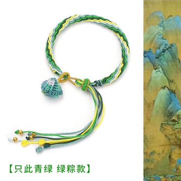 Chinese Traditional Handwoven Five-Color Lucky Rope Bracelet with Fish Tassel - Dragon Boat Festival Style