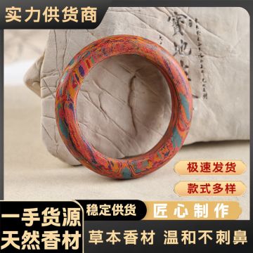 Traditional Chinese Herbal Fragrance Bracelet - Ancient Aromatherapy Beaded Bangle with Ethnic Cultural Design