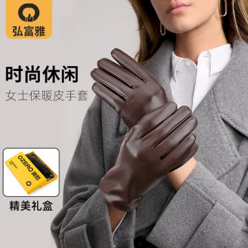 Women's Winter Fleece-Lined PU Leather Gloves - Touchscreen Compatible, Warm & Windproof